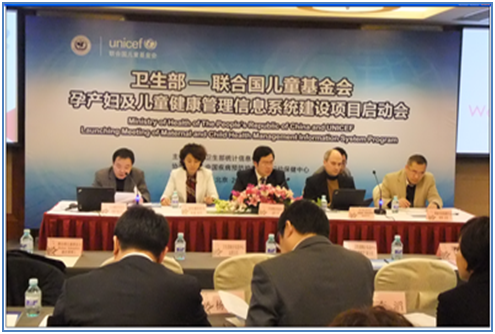 苏州区域妇幼系统信息化建设与发展（下）