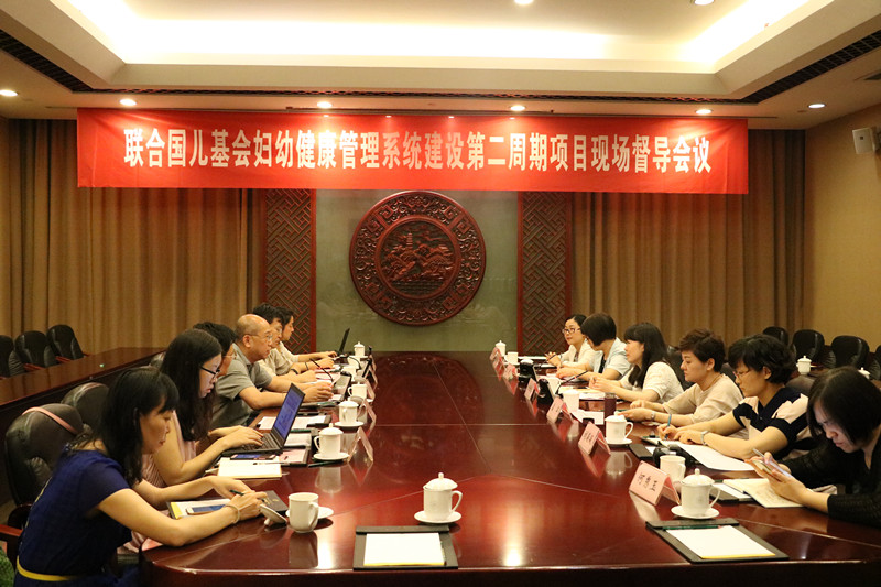 苏州区域妇幼系统信息化建设与发展（上）